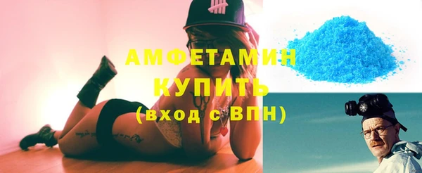 стаф Вязники