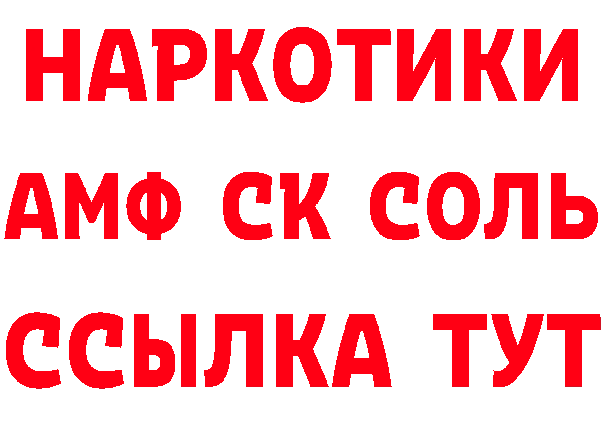 Что такое наркотики дарк нет состав Кыштым