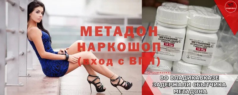 ссылка на мегу tor  Кыштым  Метадон methadone 