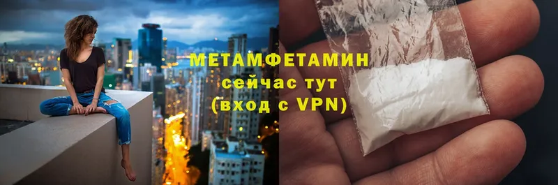 МЕТАМФЕТАМИН Декстрометамфетамин 99.9% Кыштым